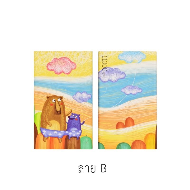 รับสกรีน แบตสำรอง รับสกรีน powerbank ELOOP E12 ลายไม้โอ๊ต G 11000mAh