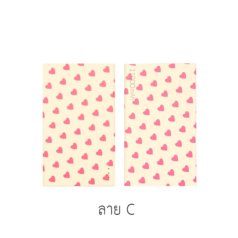 รับสกรีน แบตสำรอง รับสกรีน powerbank ELOOP E12 ลายไม้โอ๊ต G 11000mAh