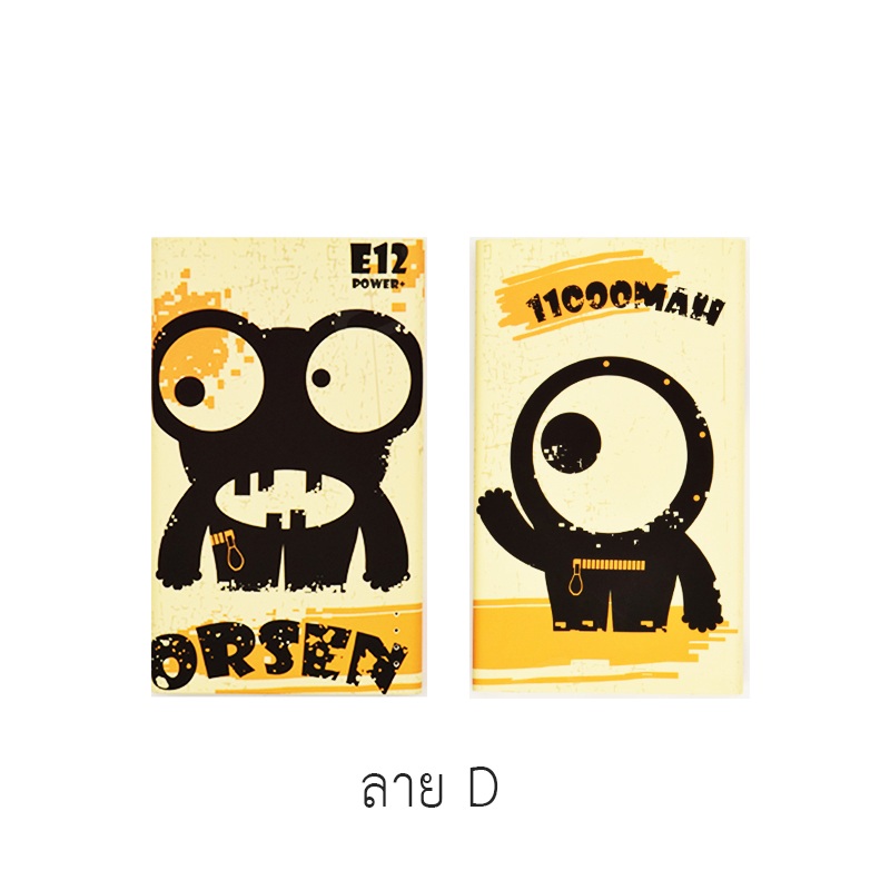 รับสกรีน แบตสำรอง รับสกรีน powerbank ELOOP E12 ลายไม้โอ๊ต G 11000mAh