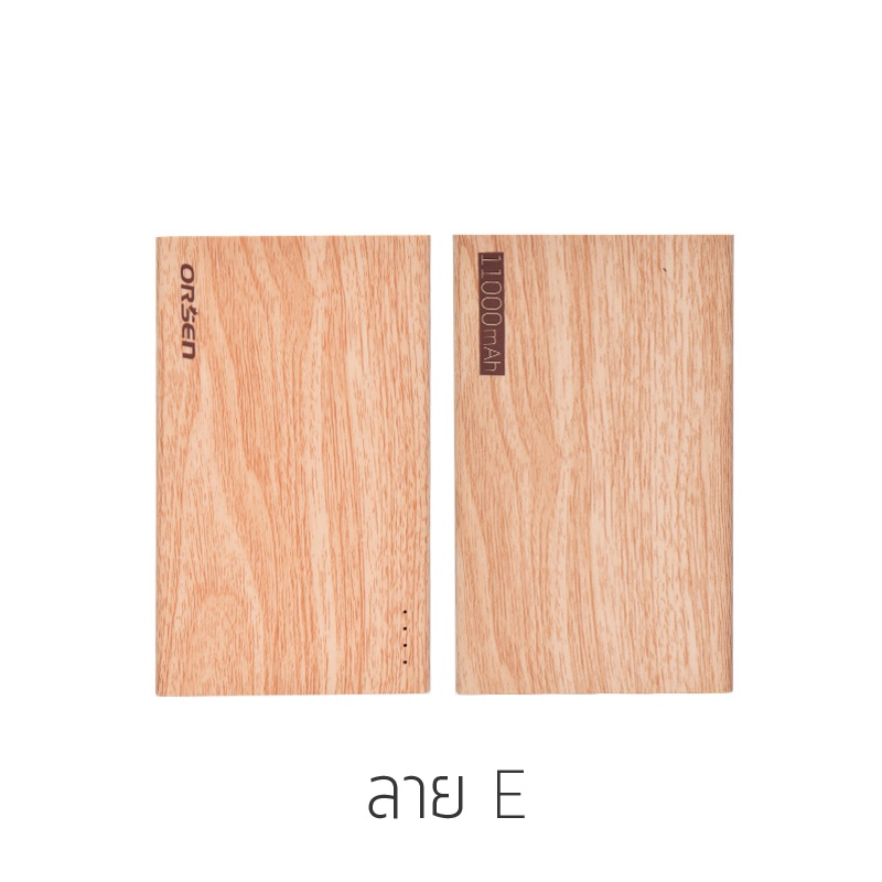 รับสกรีน แบตสำรอง รับสกรีน powerbank ELOOP E12 ลายไม้โอ๊ต G 11000mAh