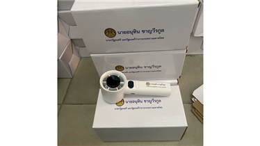 พัดลมพกพาพรีเมียม ไอเทมคลายร้อนยอดฮิต