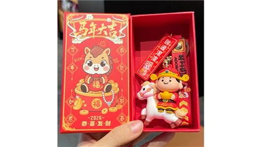 พวงกุญแจปีม้ามงคลสัญลักษณ์แห่งความสำเร็จและความมั่งคั่ง